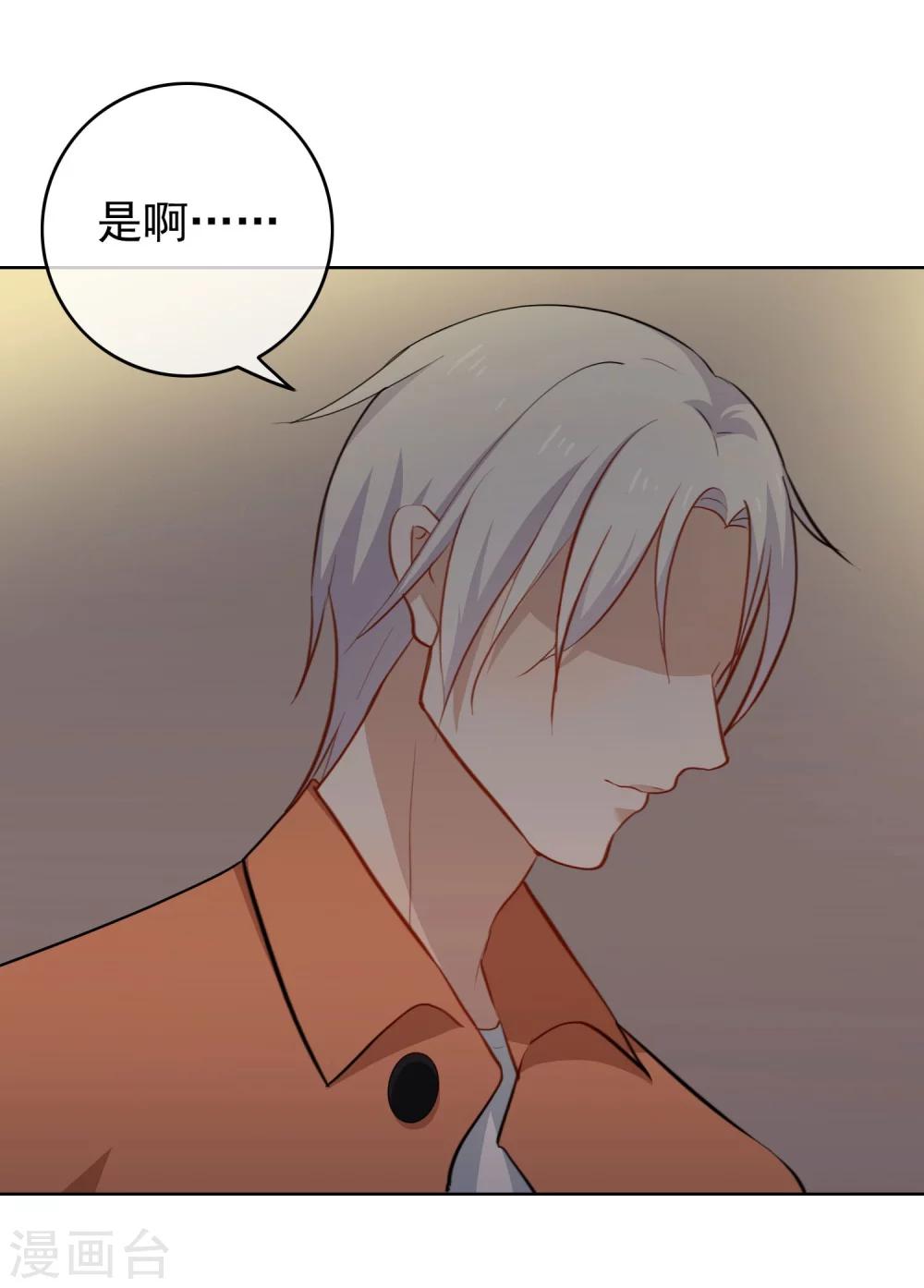 第41话 去我家吧！-第43话