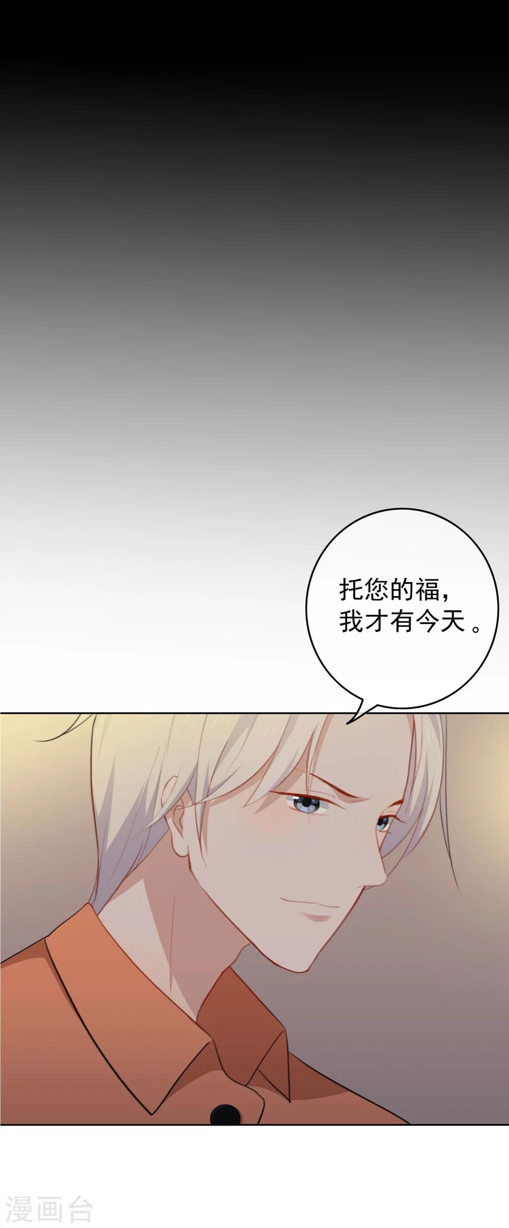 第41话 去我家吧！-第43话