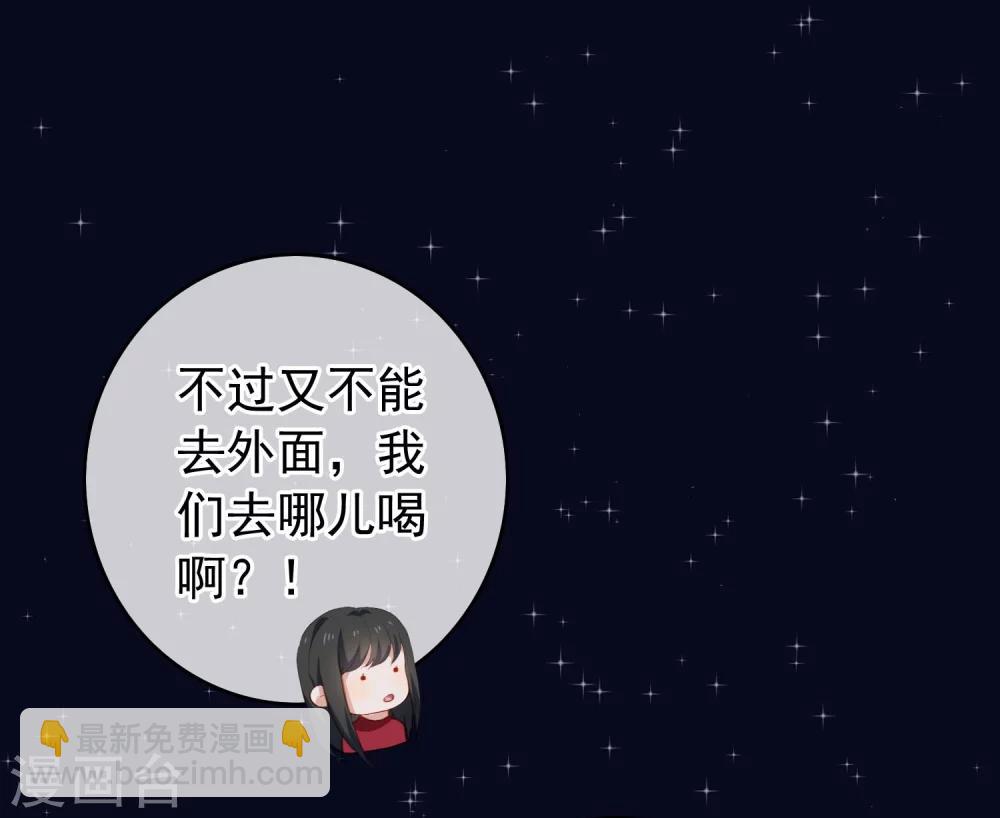 第41话 去我家吧！-第43话