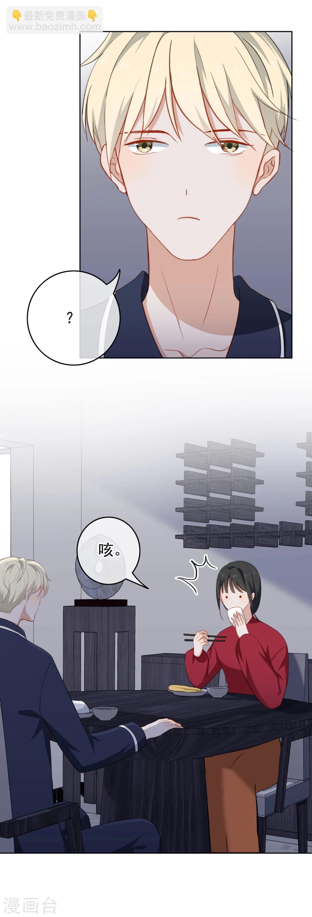 第44话 你是我心中的星-第47话