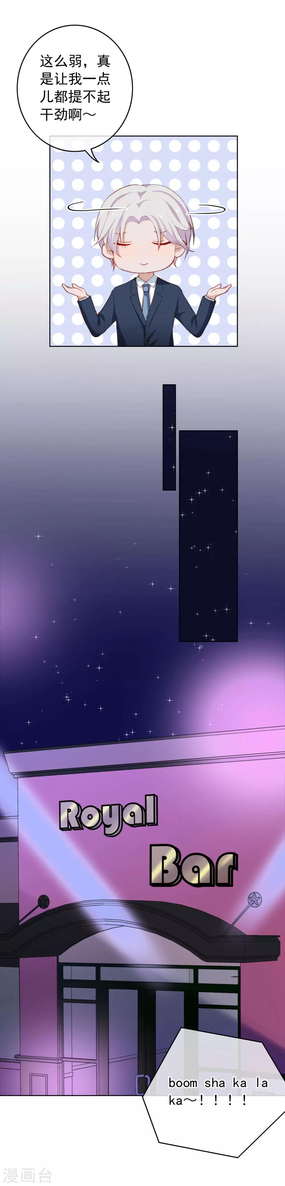 第50话 勾引-第53话