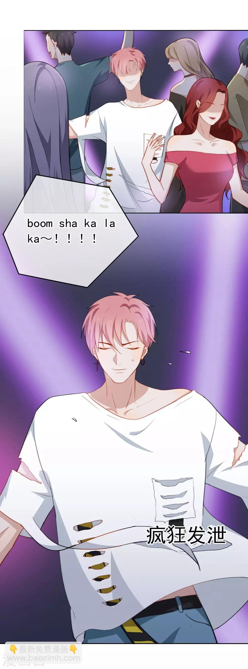 第50话 勾引-第53话