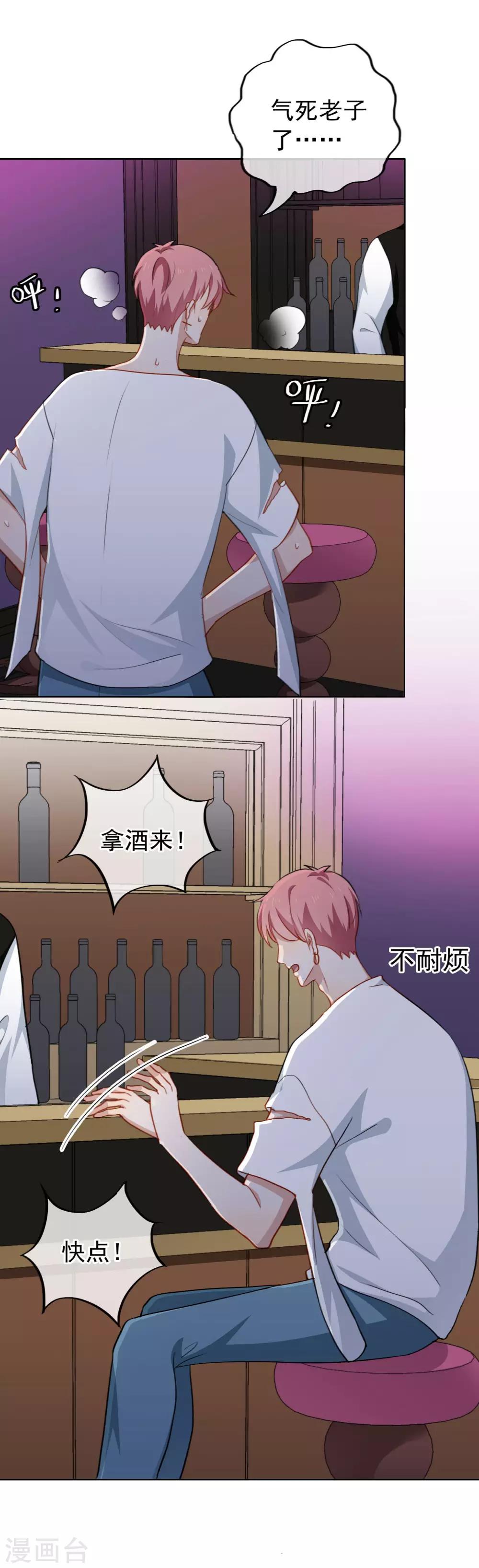 第50话 勾引-第53话