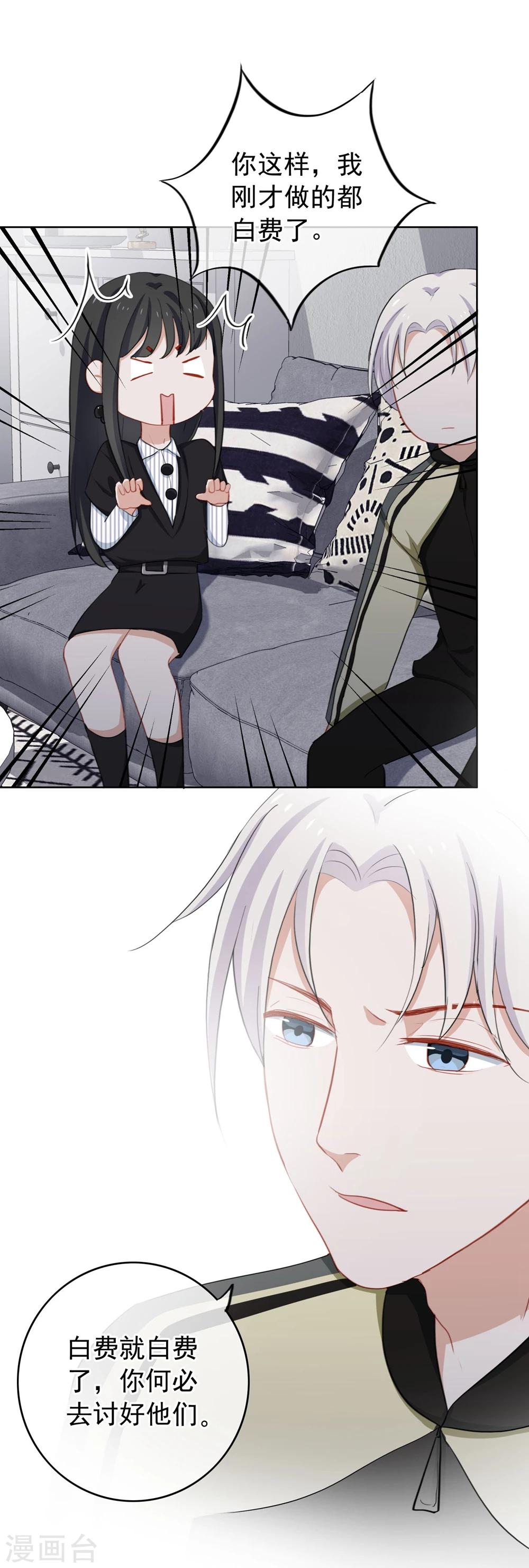 第52话 突发意外-第55话