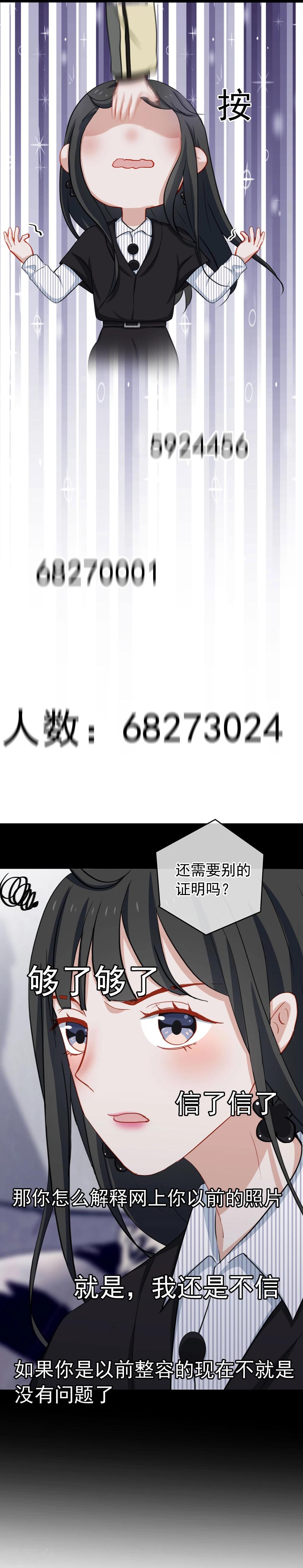 第52话 突发意外-第55话