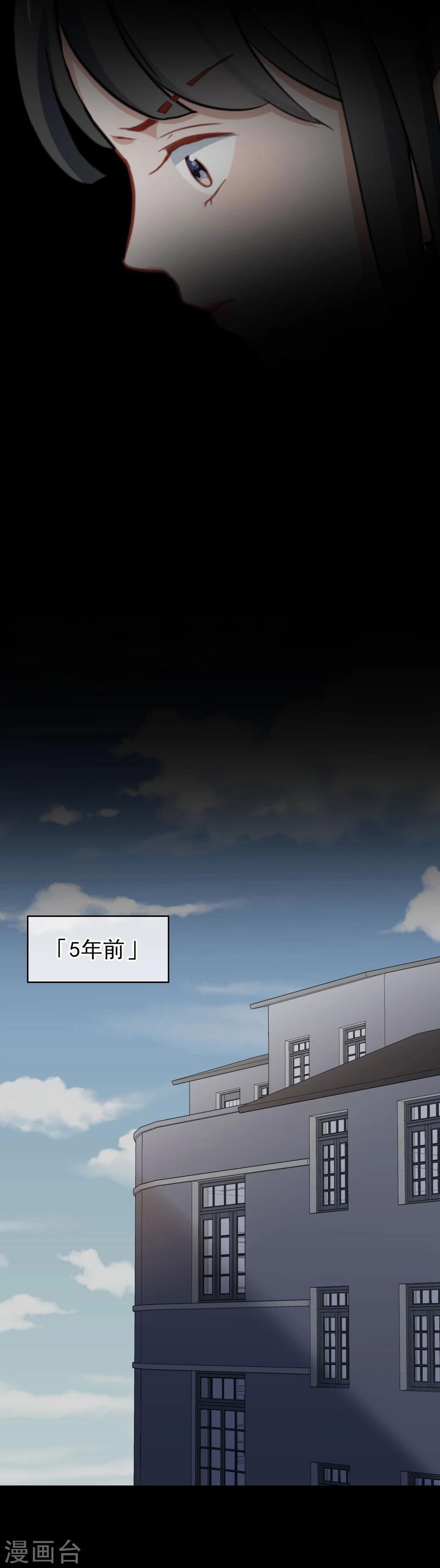 第52话 突发意外-第55话