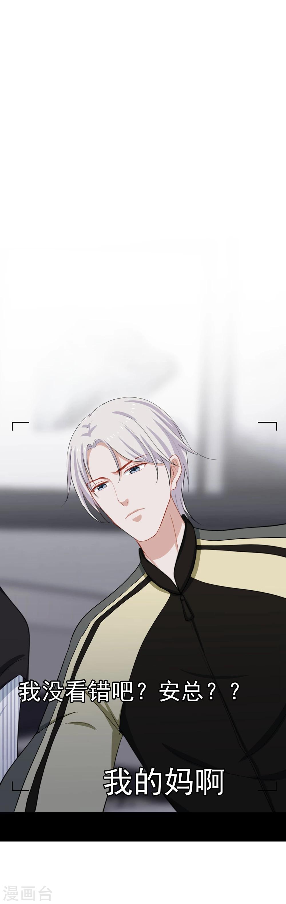 第52话 突发意外-第55话