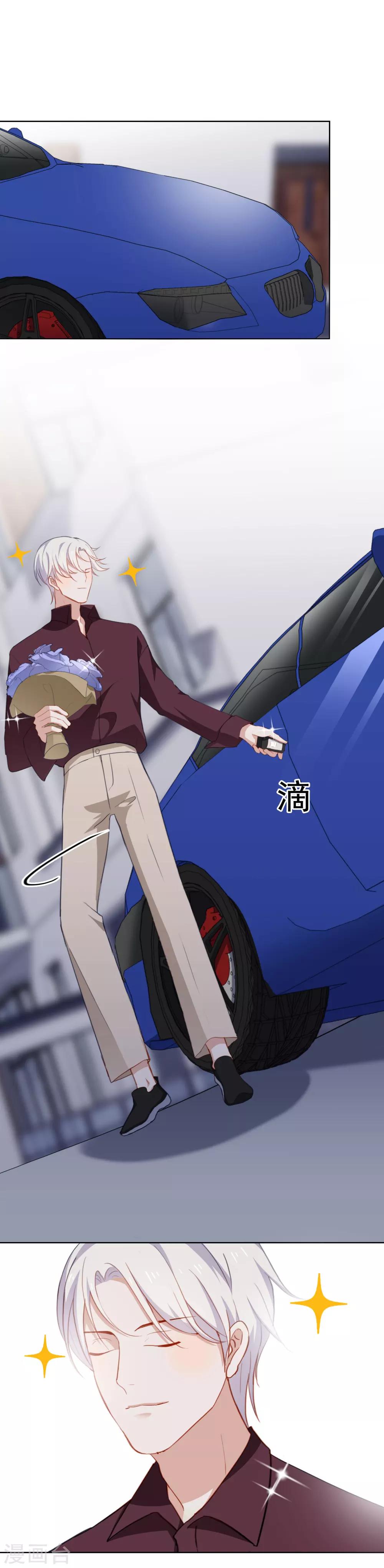 第56话 默默守护她一夜-第59话