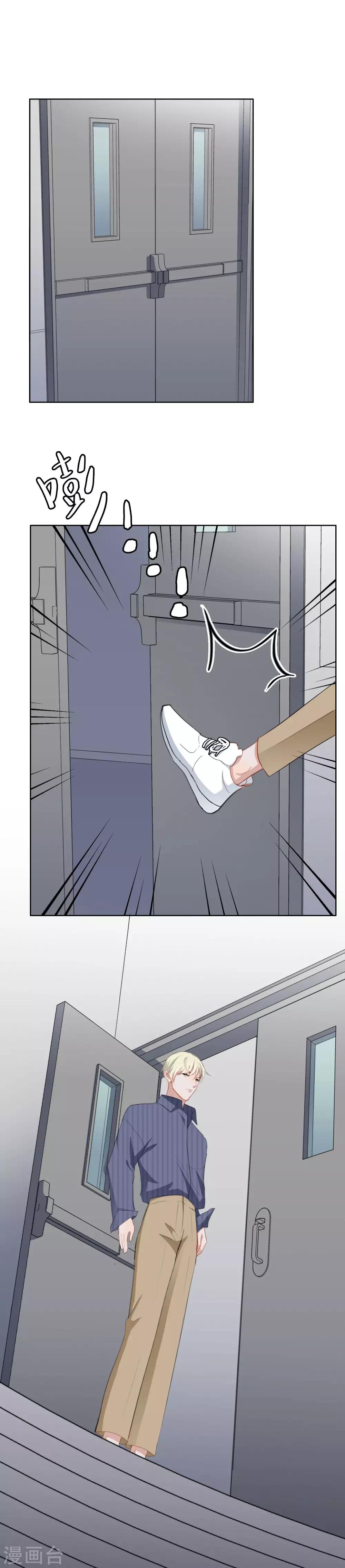 第56话 默默守护她一夜-第59话