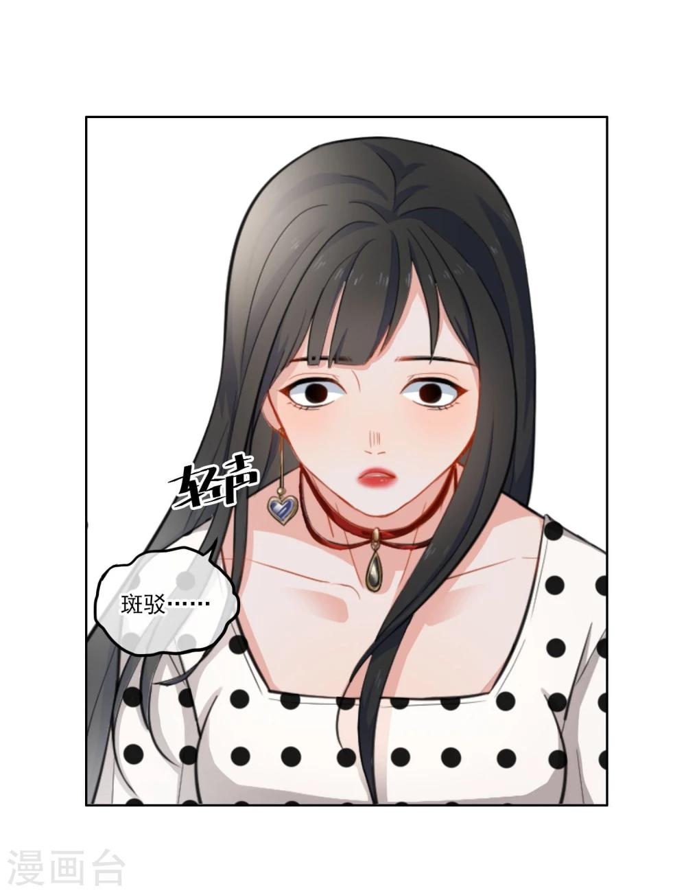 第6话 最终人选-第7话