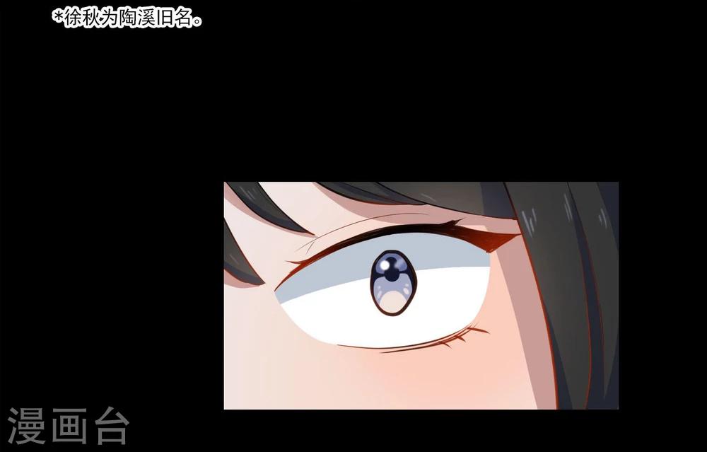 第6话 最终人选-第7话