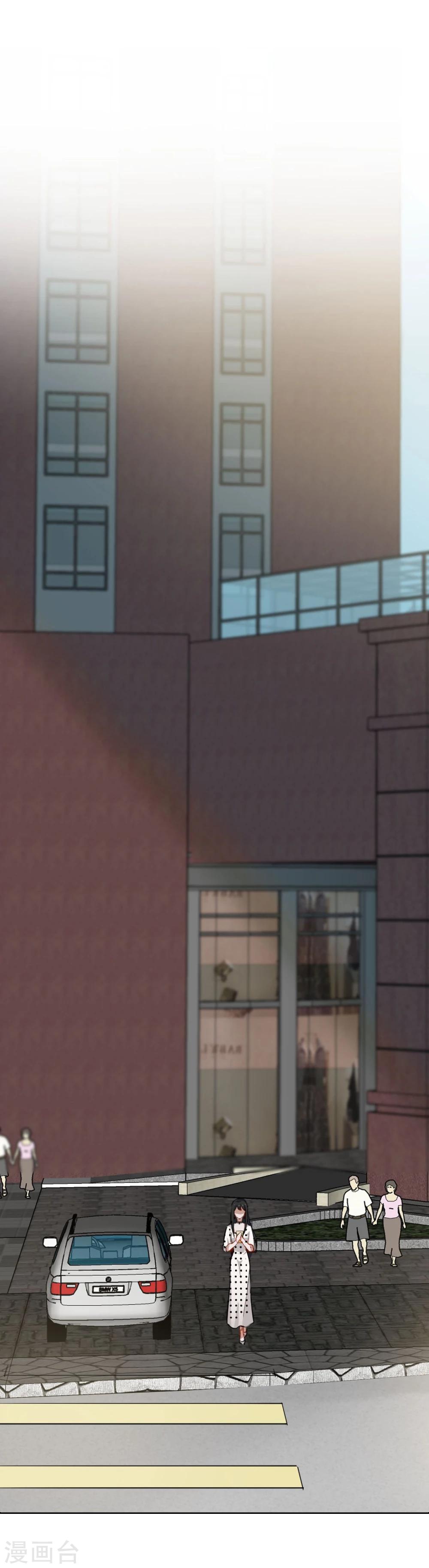 第6话 最终人选-第7话