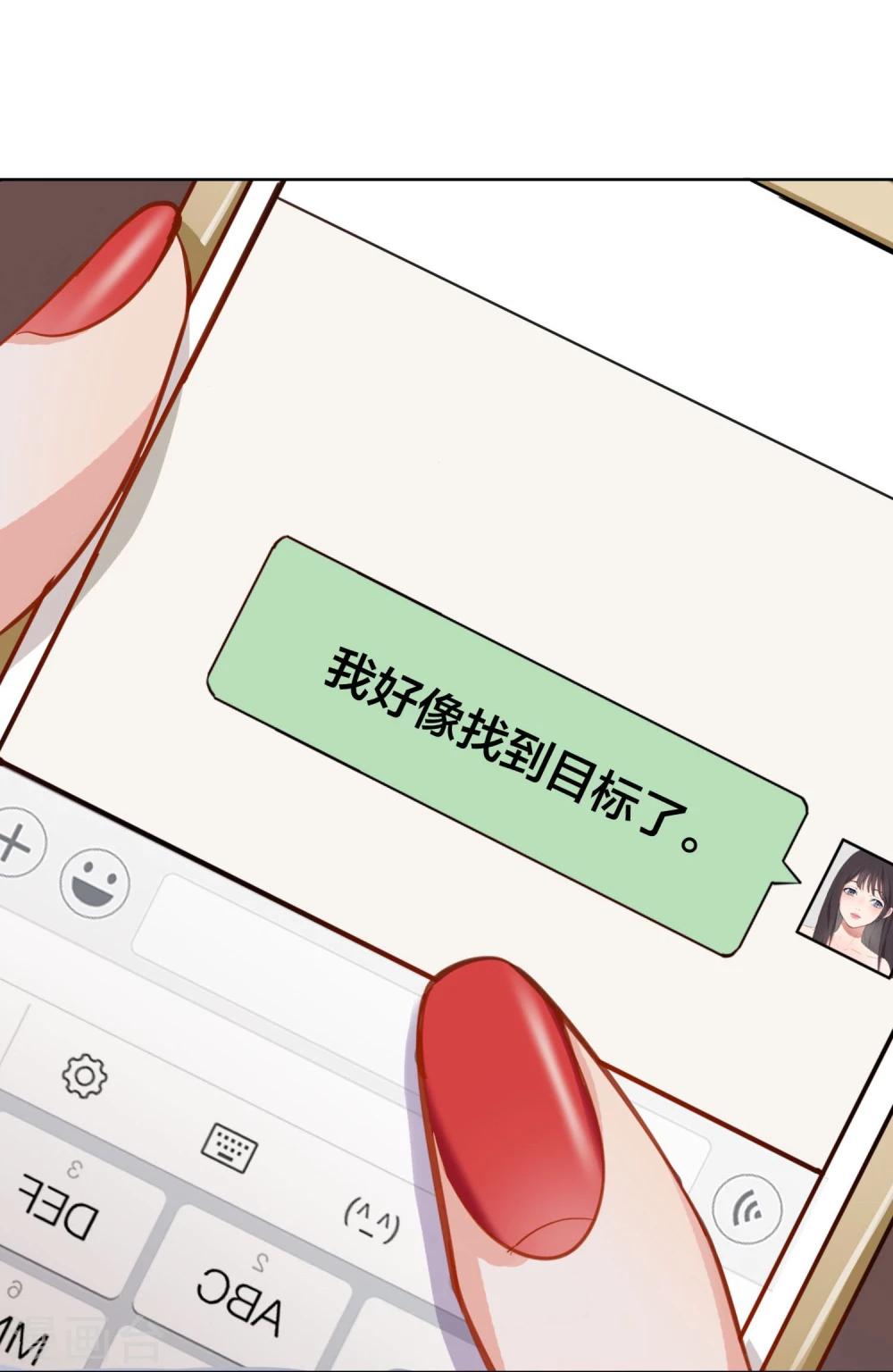 第6话 最终人选-第7话