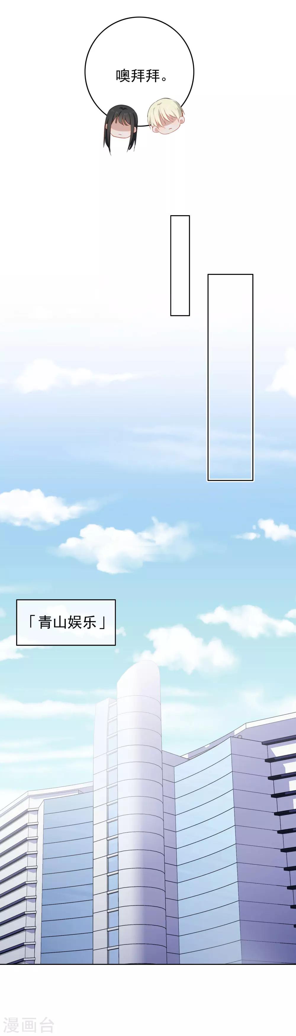 第58话 酒后失身-第61话