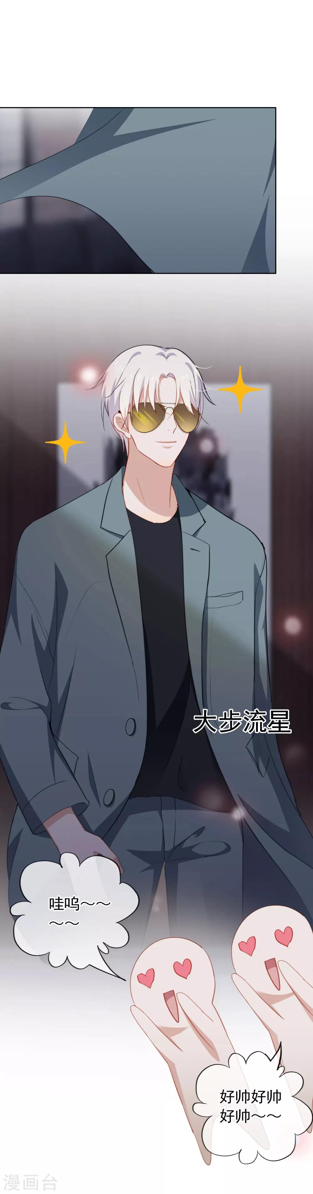 第58话 酒后失身-第61话