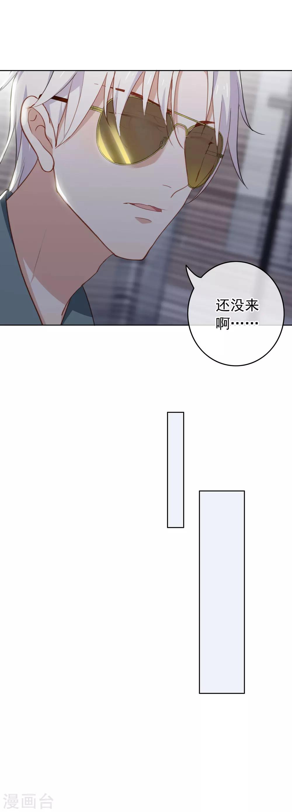 第58话 酒后失身-第61话