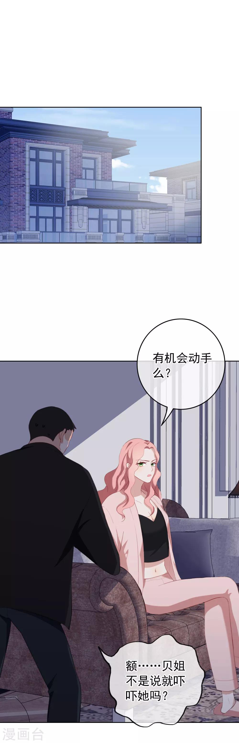 第60话 宠物小狗狗-第63话