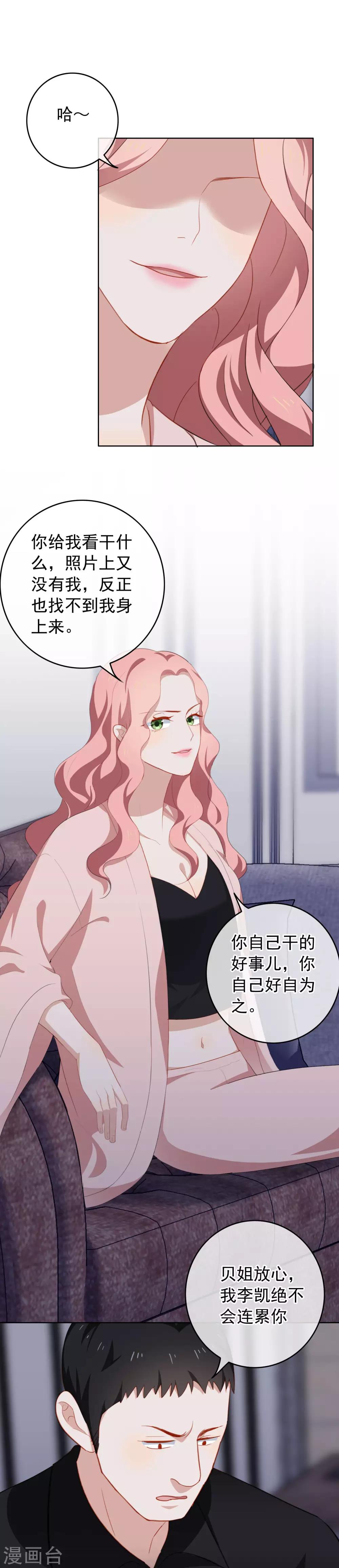 第60话 宠物小狗狗-第63话