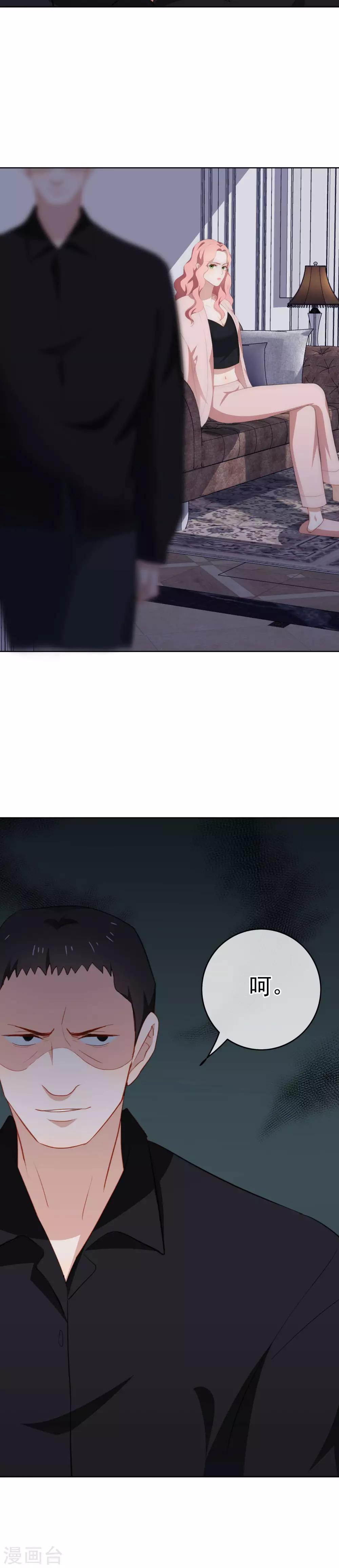 第60话 宠物小狗狗-第63话