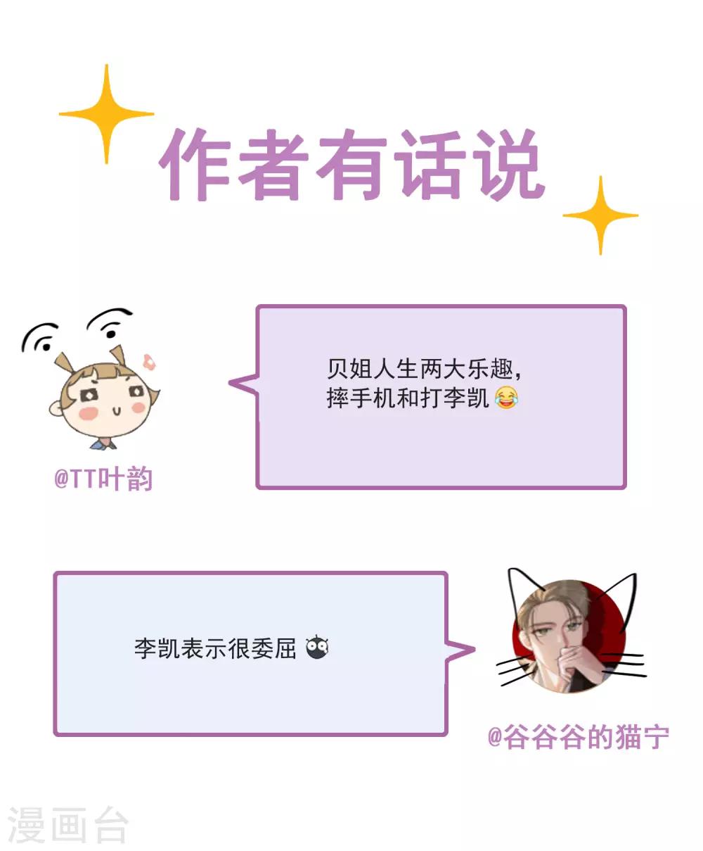 第60话 宠物小狗狗-第63话