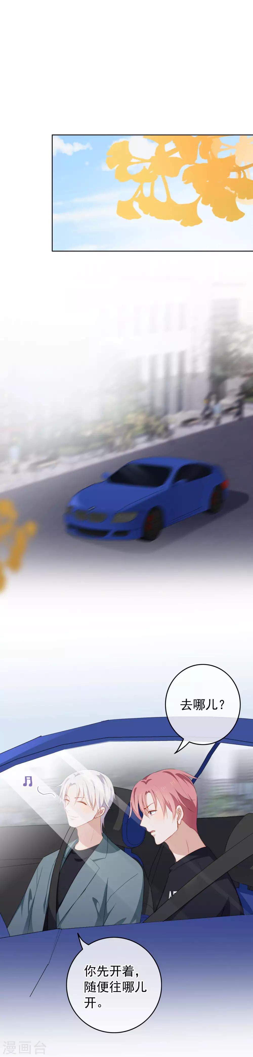 第60话 宠物小狗狗-第63话