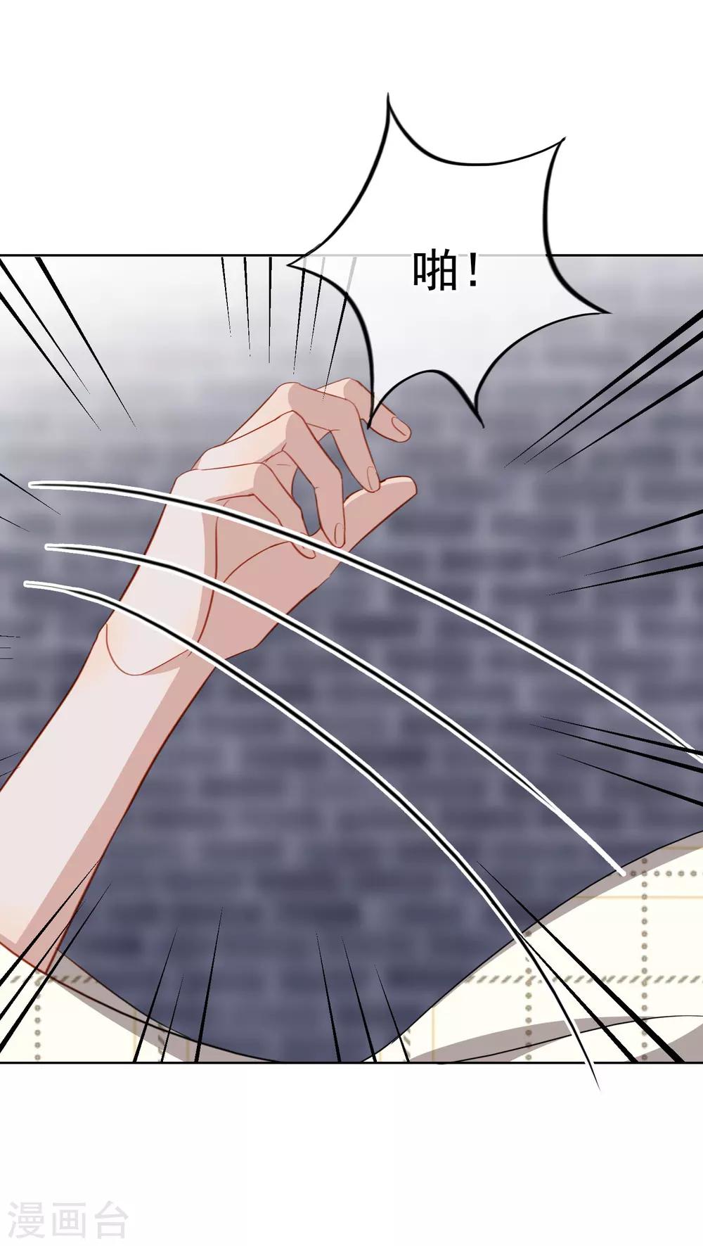 第62话 从未磨灭的证据-第65话