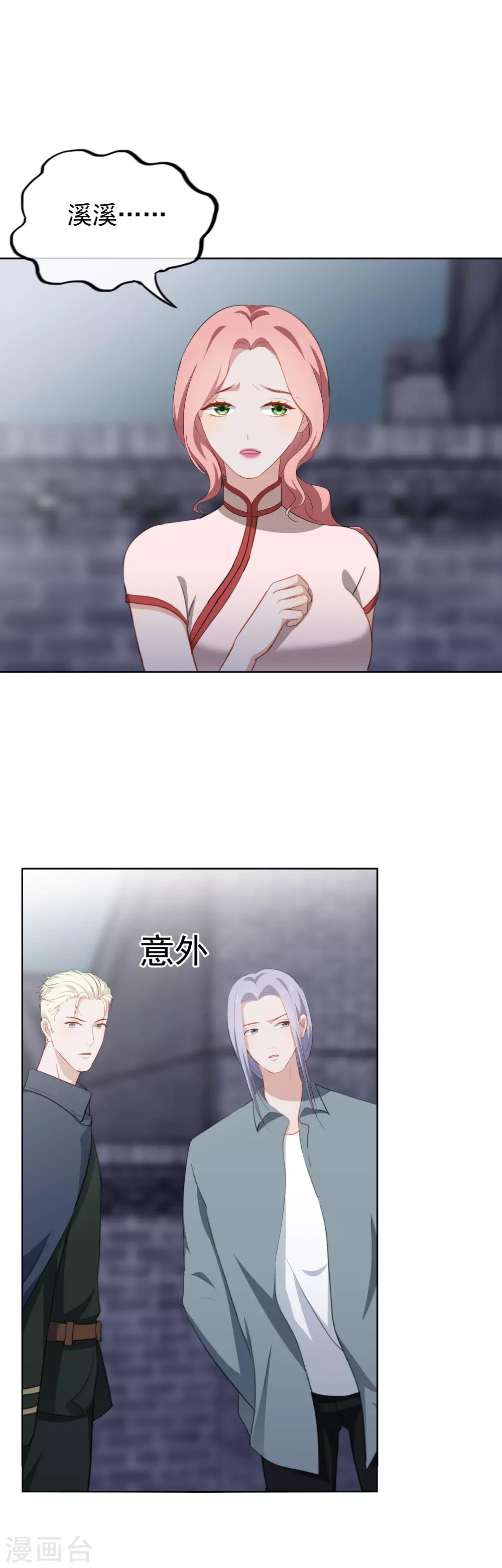 第62话 从未磨灭的证据-第65话