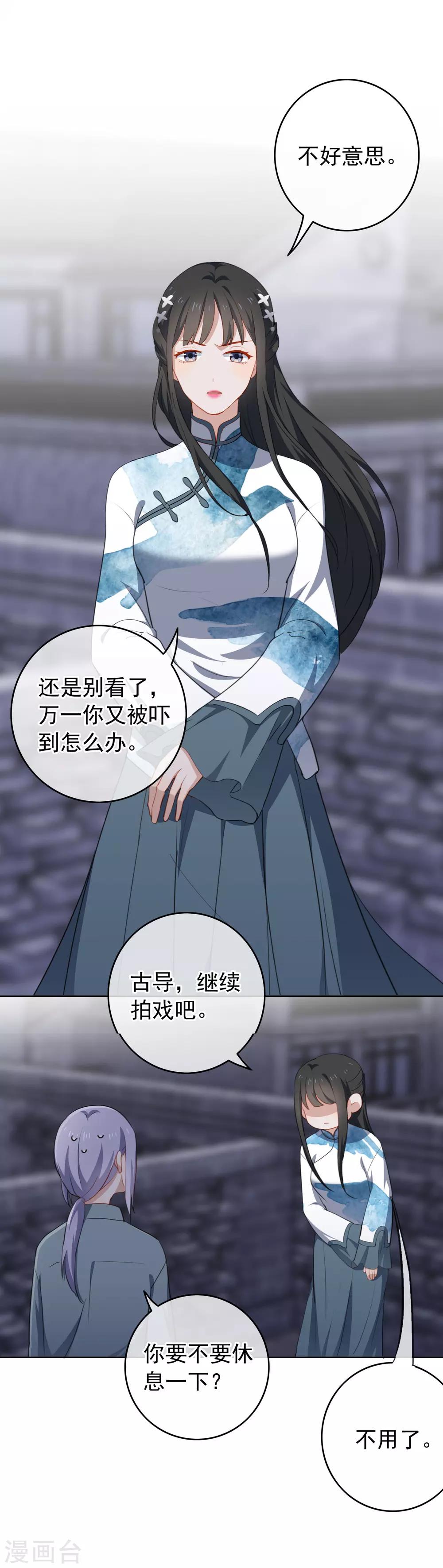 第62话 从未磨灭的证据-第65话