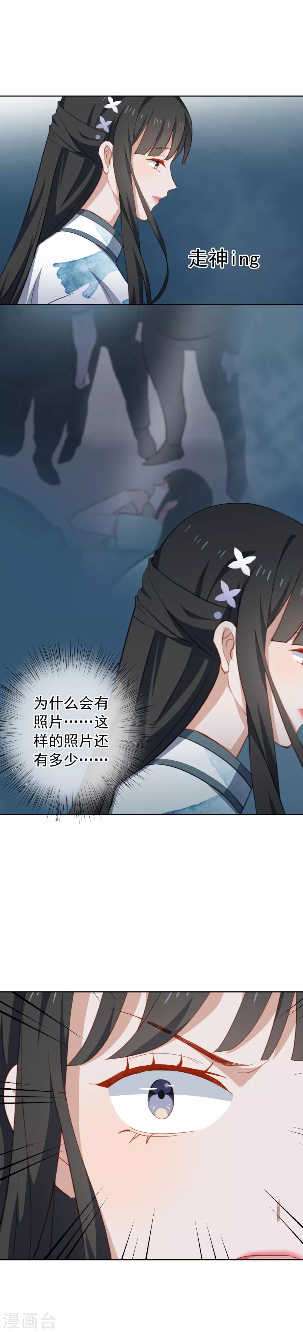 第62话 从未磨灭的证据-第65话