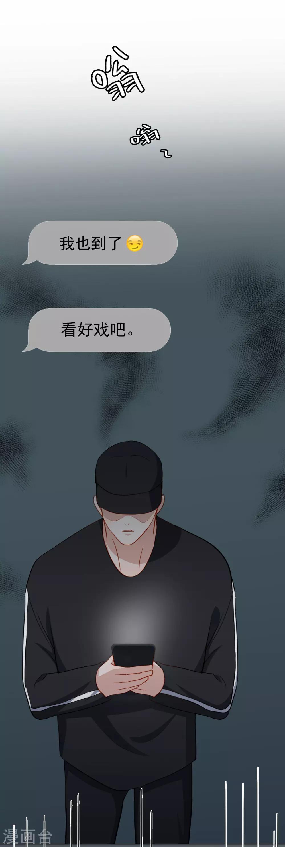 第62话 从未磨灭的证据-第65话