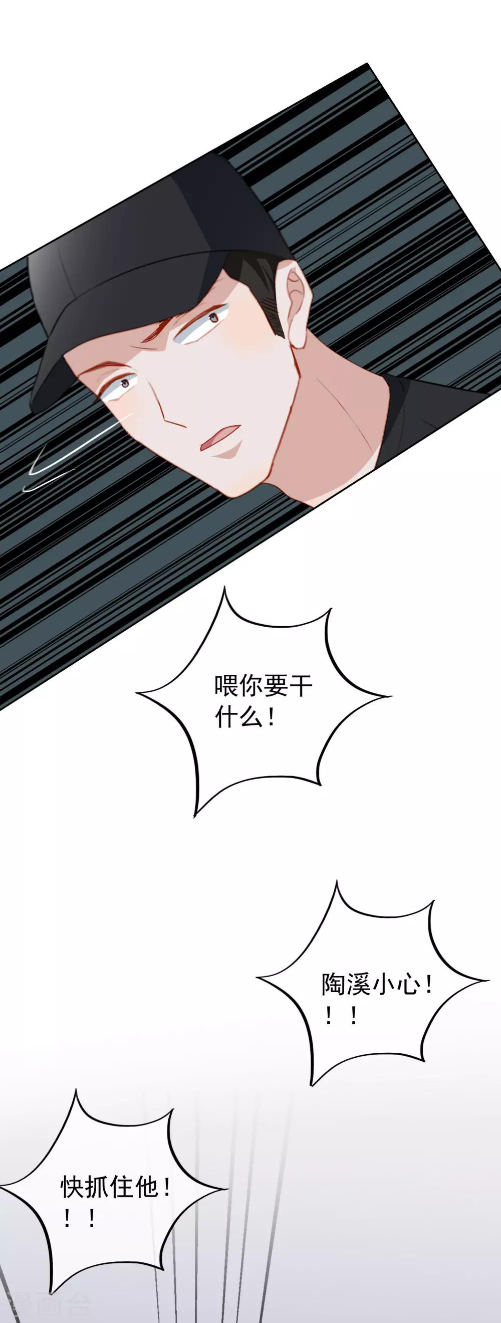 第62话 从未磨灭的证据-第65话