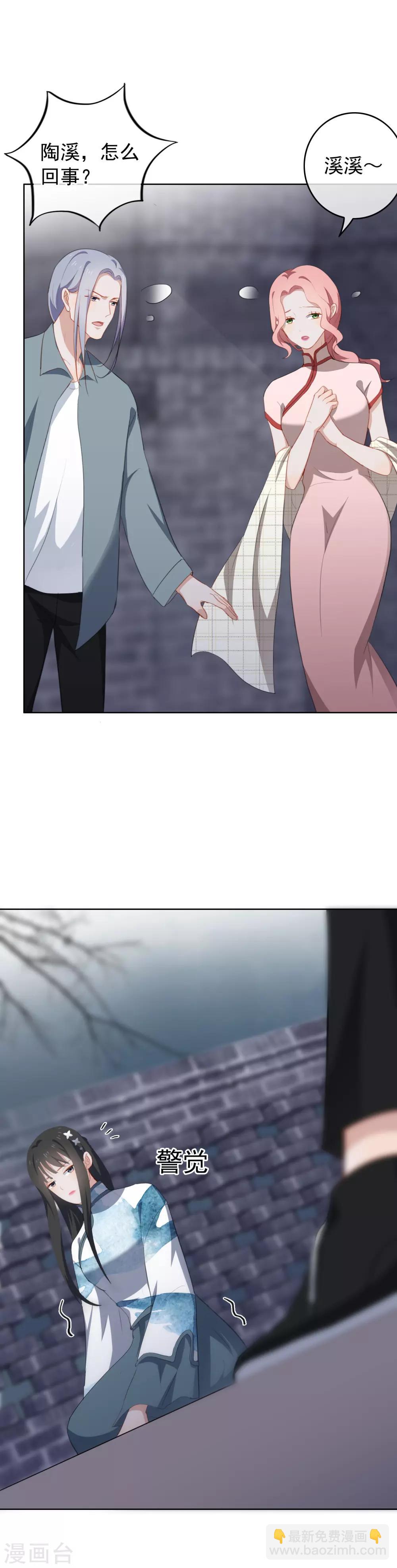 第62话 从未磨灭的证据-第65话