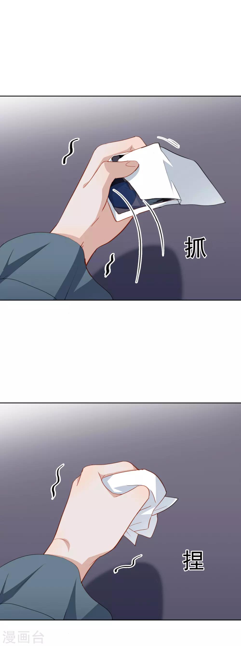 第62话 从未磨灭的证据-第65话