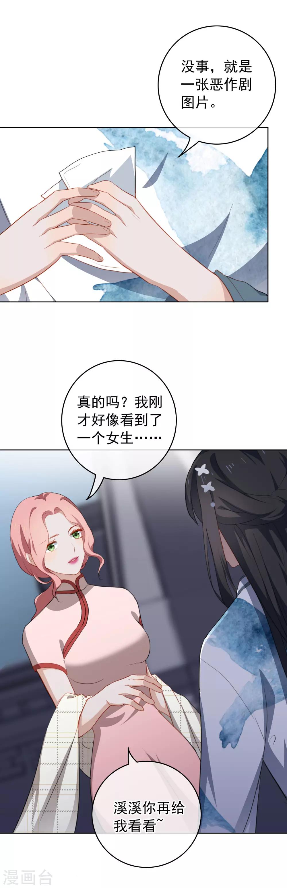 第62话 从未磨灭的证据-第65话