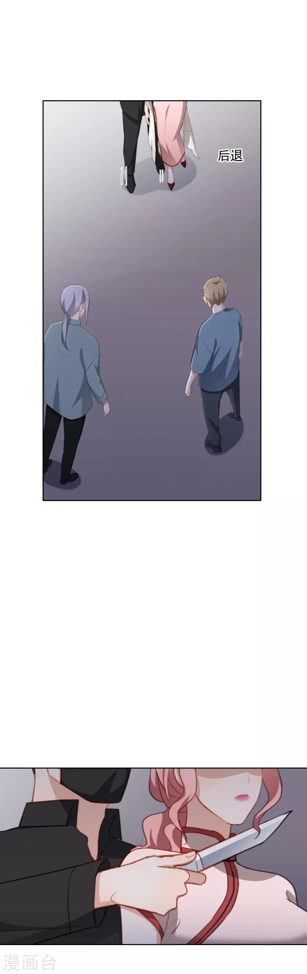 第64话 对不起-第67话