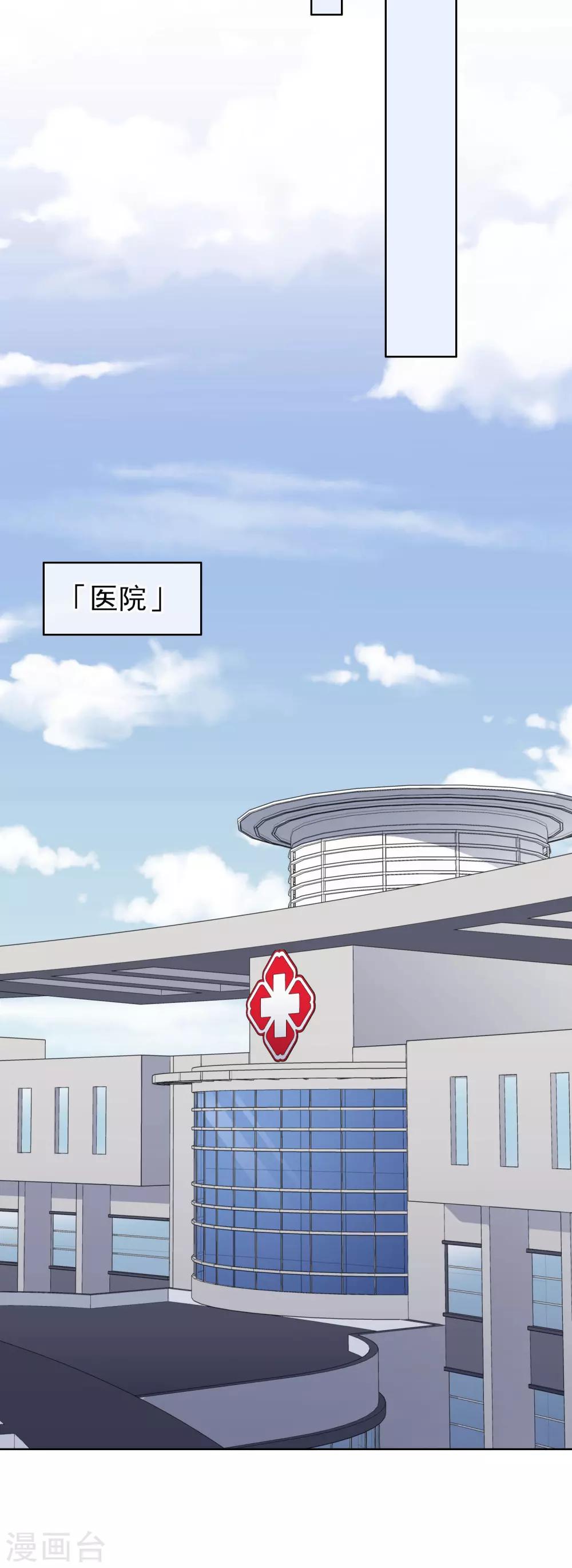 第64话 对不起-第67话