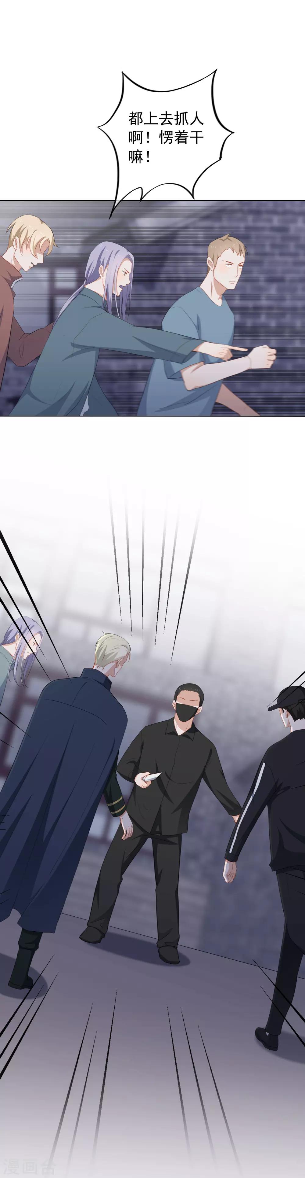 第64话 对不起-第67话