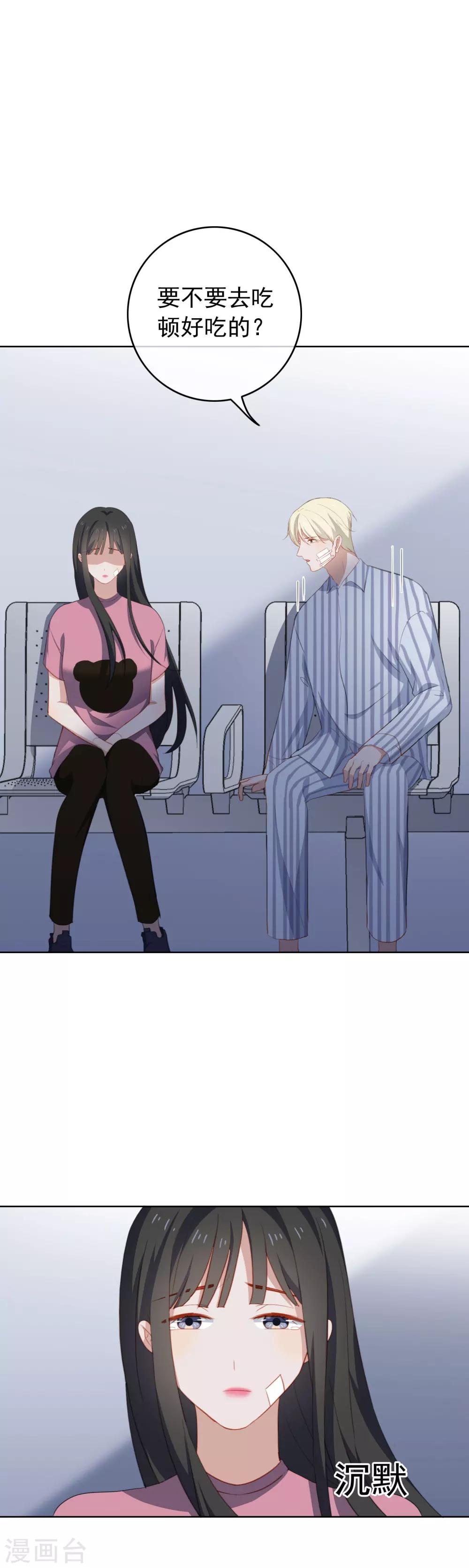 第64话 对不起-第67话