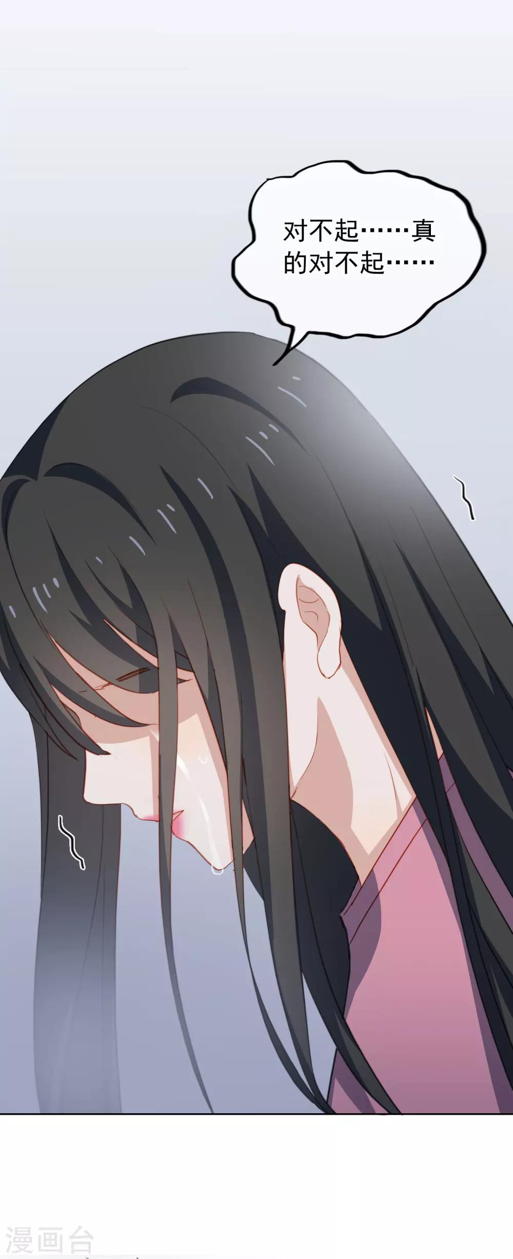 第64话 对不起-第67话