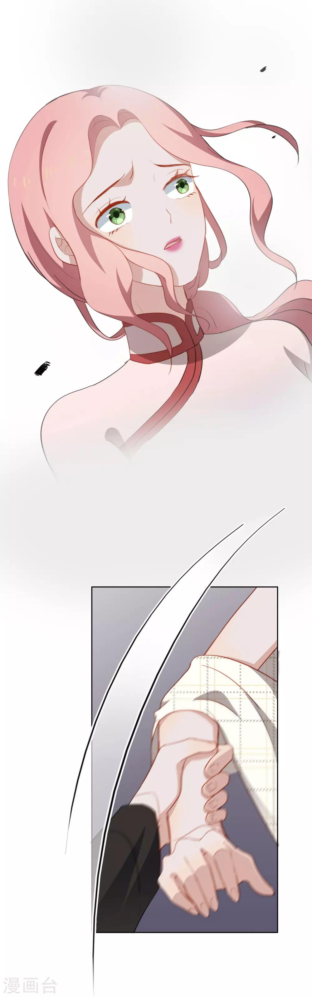 第64话 对不起-第67话