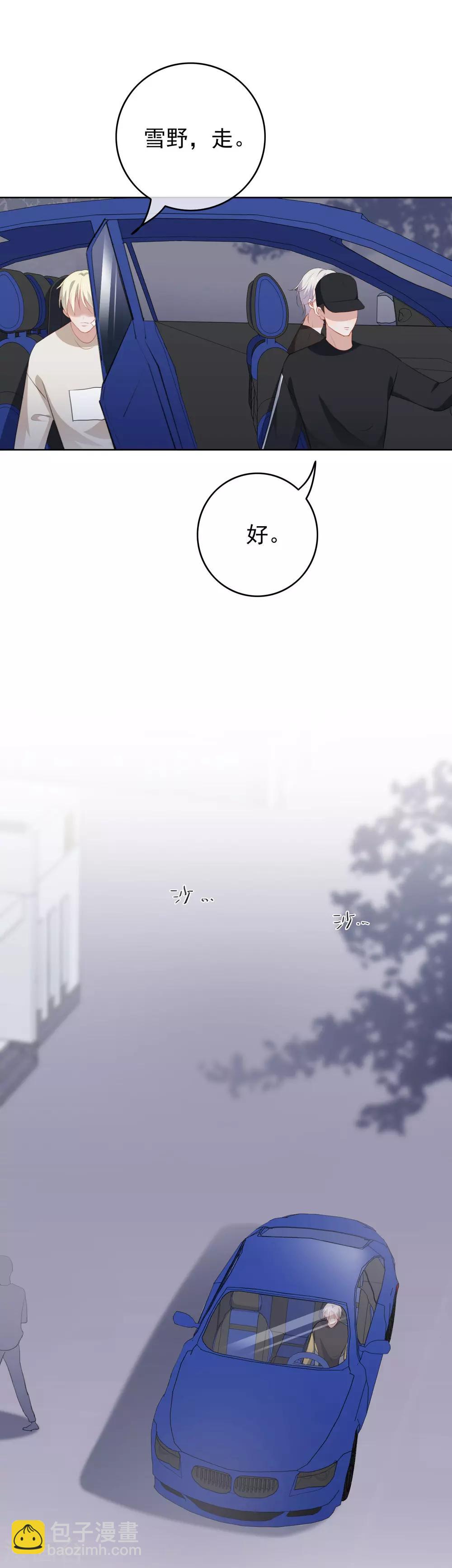 第66话 惊天大秘密-第69话