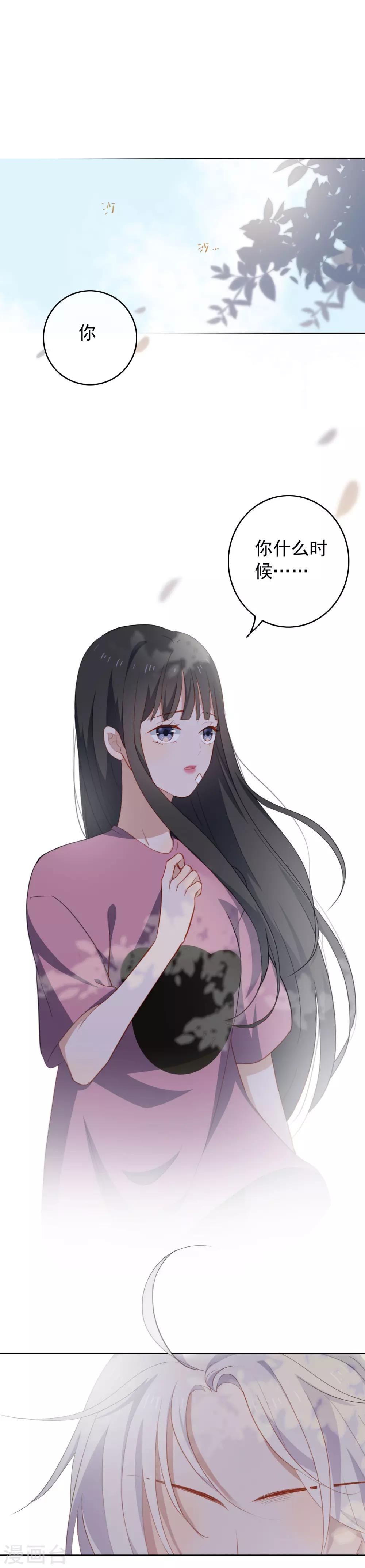 第66话 惊天大秘密-第69话