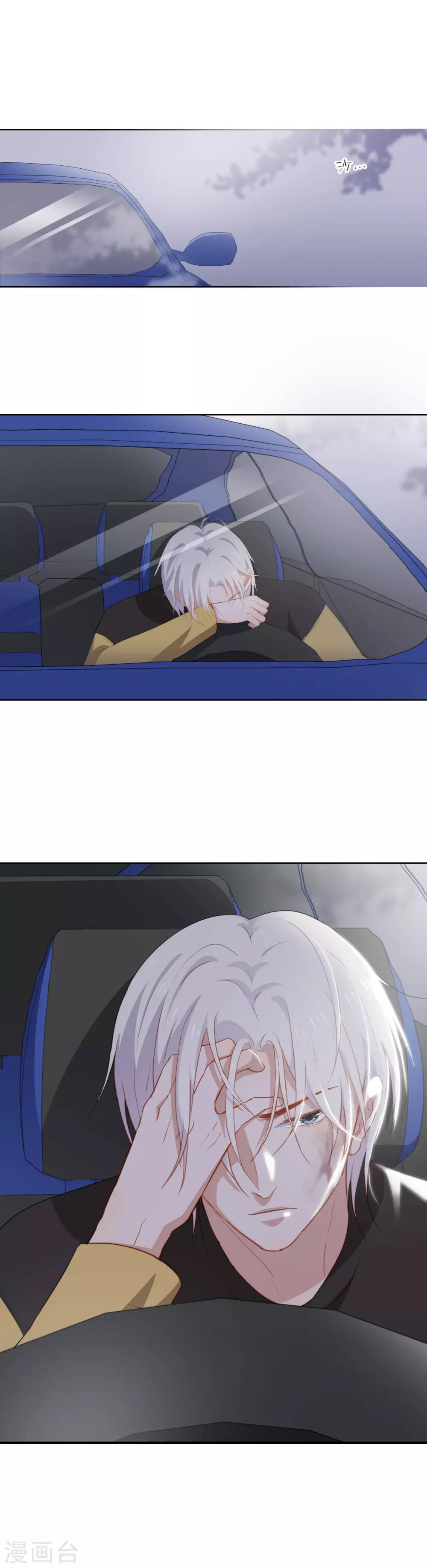 第66话 惊天大秘密-第69话