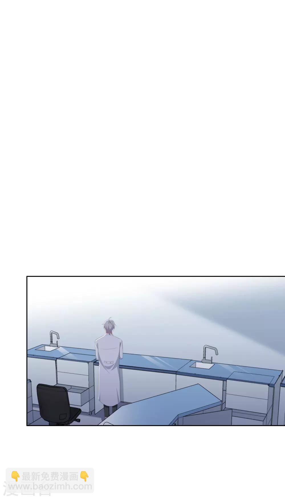 第68话 亲了！2-第71话