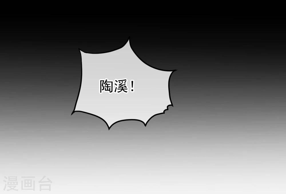 第8话 英雄救美-第9话