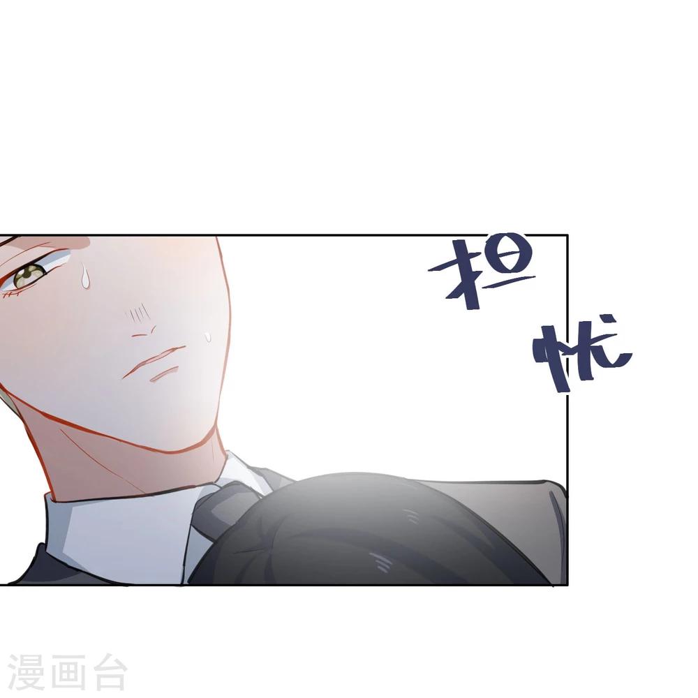 第8话 英雄救美-第9话