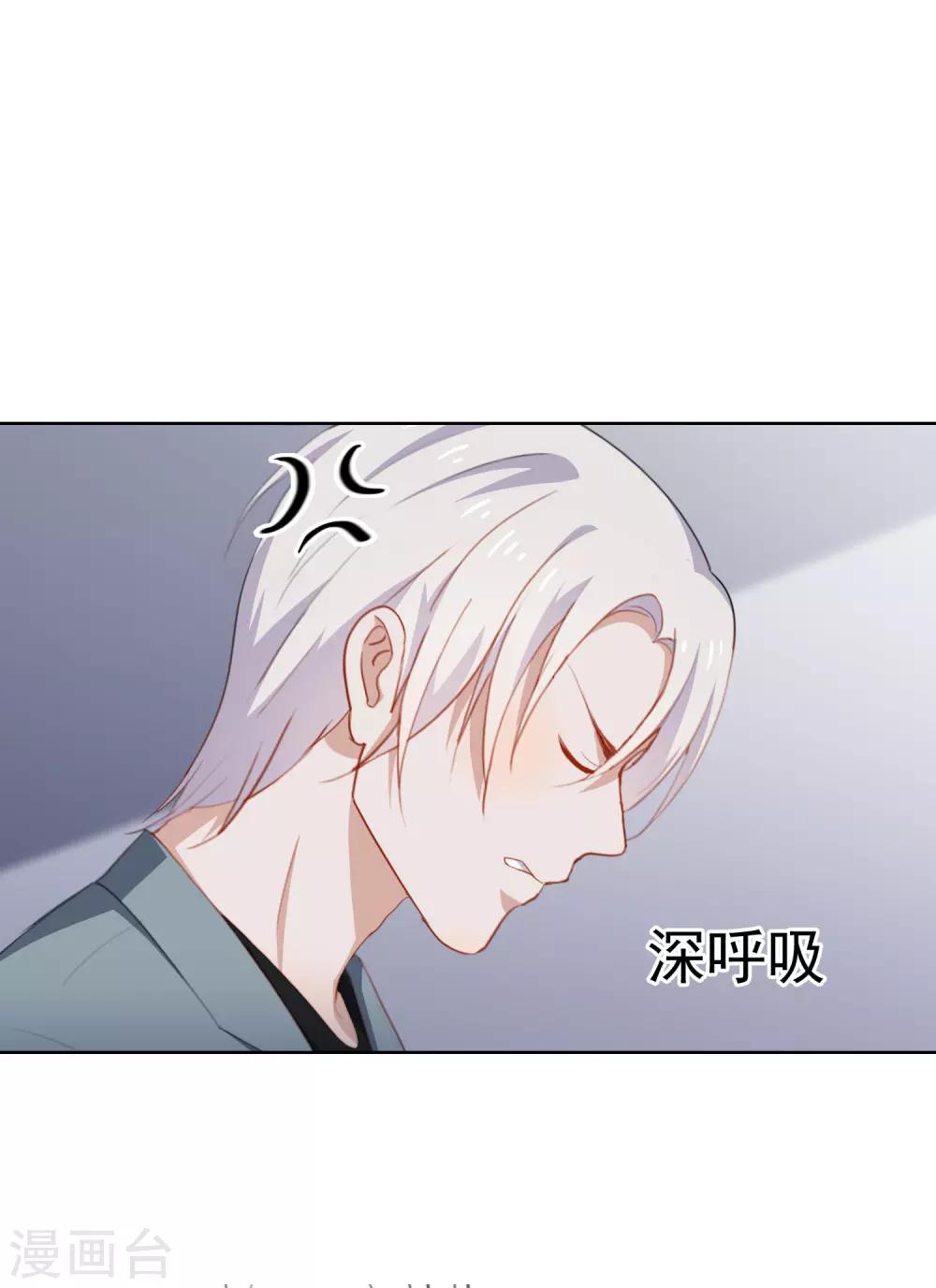 第77话 撩人不自知-第81话