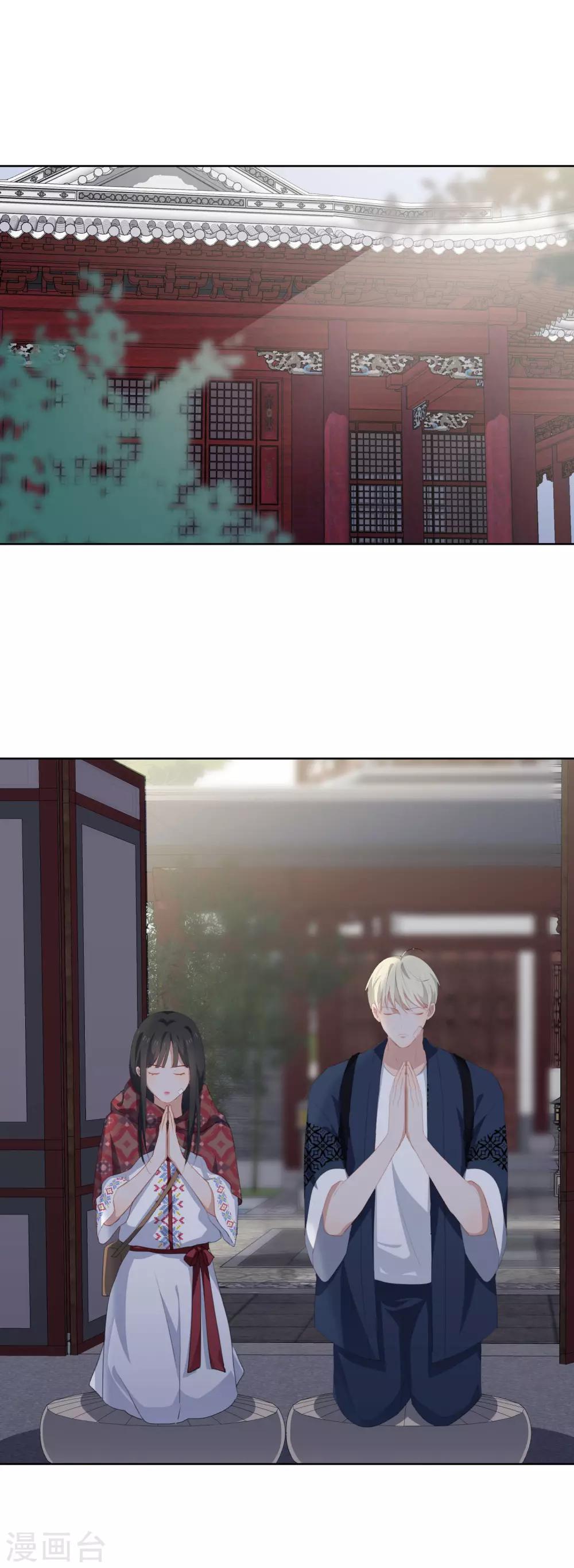 第79话 许愿-第83话