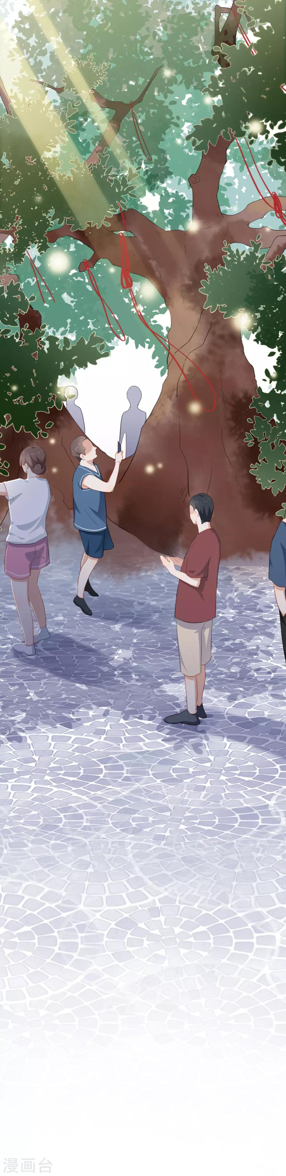 第79话 许愿-第83话