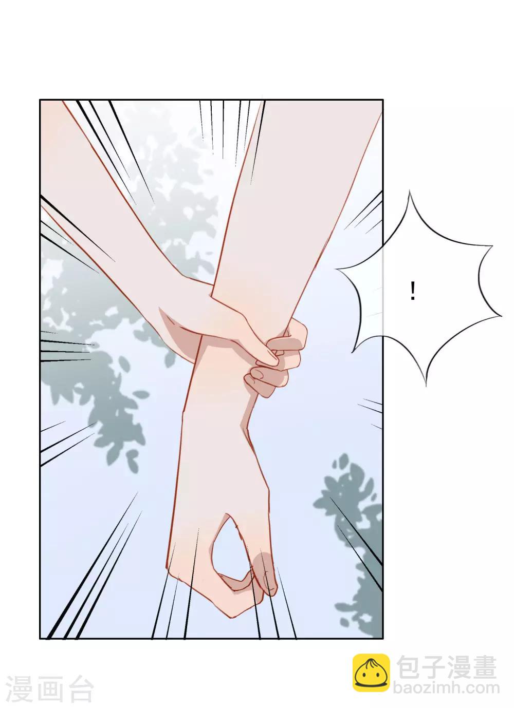 第79话 许愿-第83话